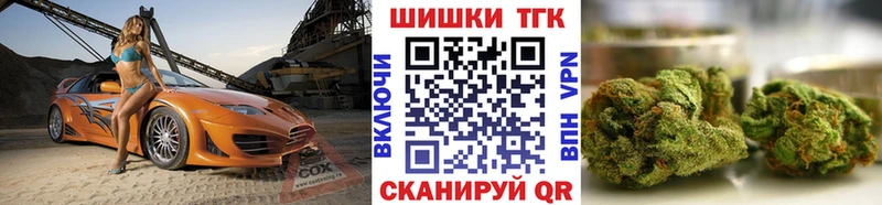 Названия наркотиков Северобайкальск Конопля  Меф  АМФЕТАМИН  ГАШ 