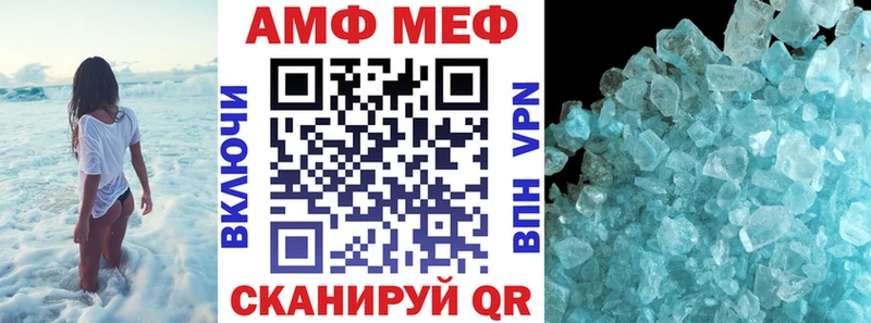 что такое   Северобайкальск  АМФЕТАМИН 98% 