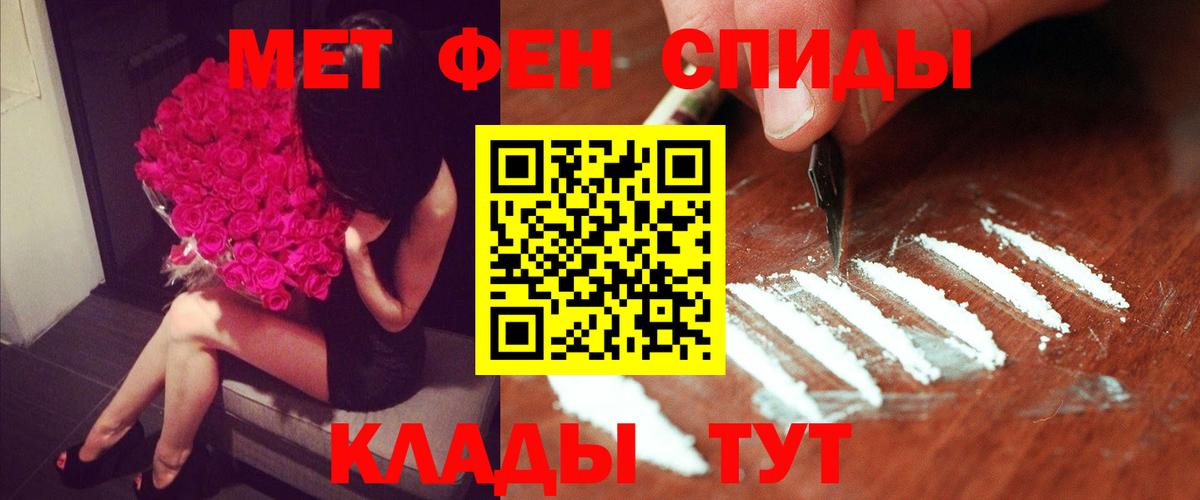 Амфетамин 98% Северобайкальск