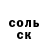 Амфетамин 97% Cutbee