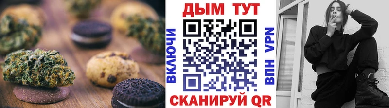 даркнет сайт  kraken вход  Canna-Cookies марихуана  Северобайкальск 