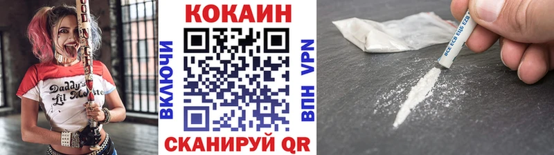 где продают наркотики  Северобайкальск  КОКАИН Перу 