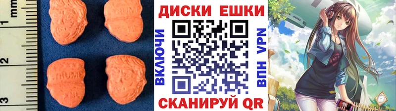 где найти наркотики  Северобайкальск  ЭКСТАЗИ круглые 