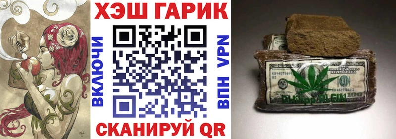 Гашиш 40% ТГК  Северобайкальск 