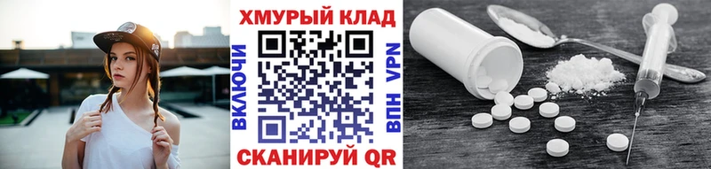 где купить наркотик  Северобайкальск  ГЕРОИН Heroin 