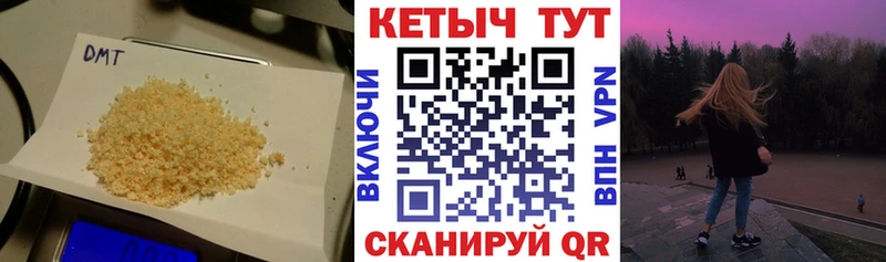 Кетамин VHQ  Северобайкальск 