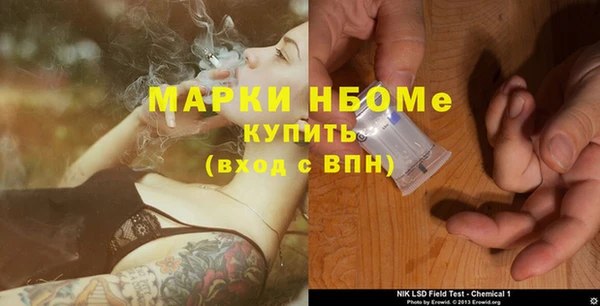 каннабис Медногорск