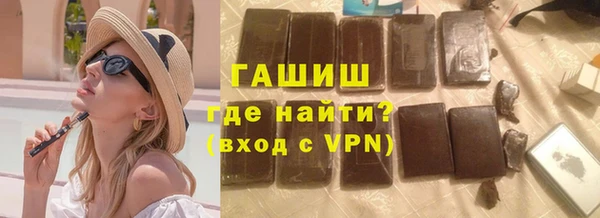 каннабис Медногорск