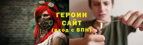 альфа пвп Дрезна