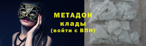 дистиллят марихуана Мегион