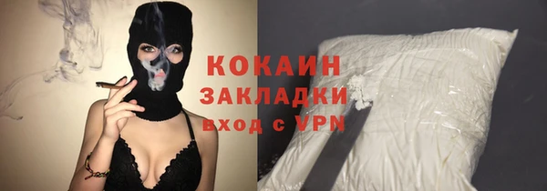 дистиллят марихуана Мегион