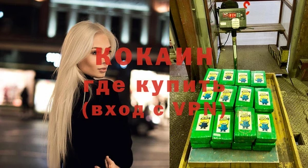 дистиллят марихуана Мегион