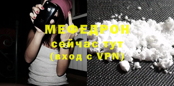 каннабис Медногорск