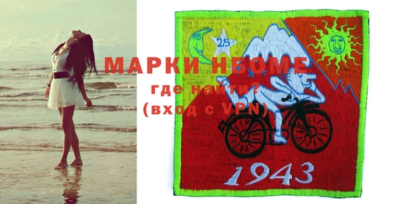 дистиллят марихуана Мегион