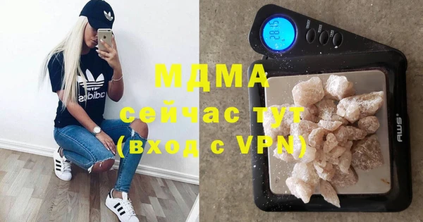 дистиллят марихуана Мегион