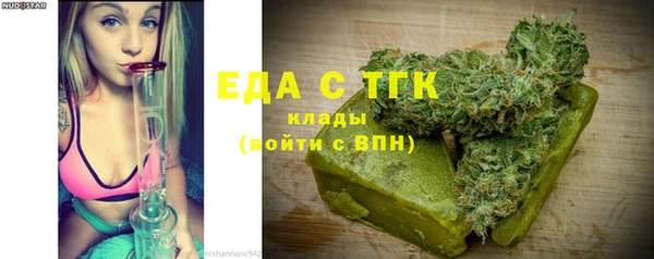 каннабис Медногорск