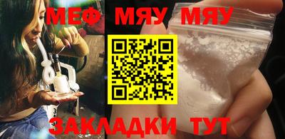 mdma Рязань