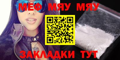 mdma Рязань