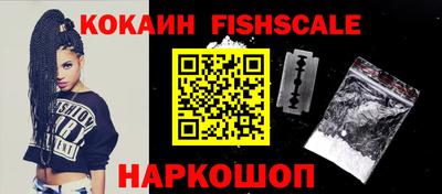 мефедрон мука Рыбинск