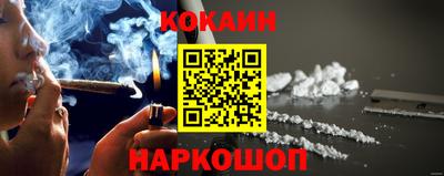 мефедрон мука Рыбинск
