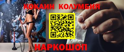 мефедрон мука Рыбинск