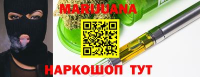 трава Магадан