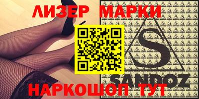 apvp Рузаевка