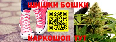 мефедрон мука Рыбинск