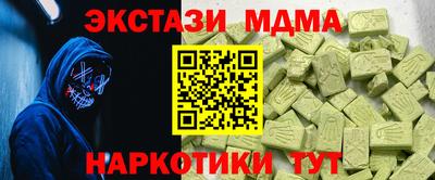 мефедрон мука Рыбинск