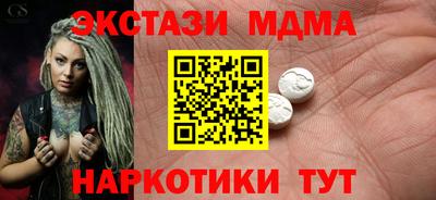 mdma Рязань