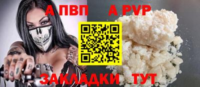 mdma Рязань