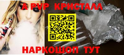 мефедрон мука Рыбинск