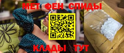 мефедрон мука Рыбинск