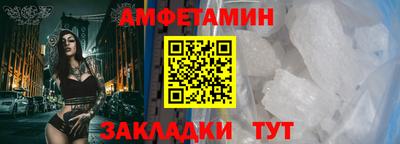 мефедрон мука Рыбинск