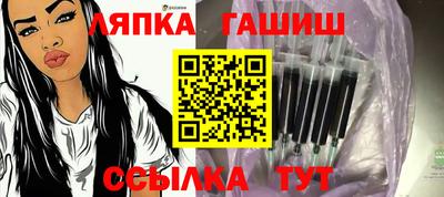 apvp Рузаевка