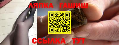apvp Рузаевка