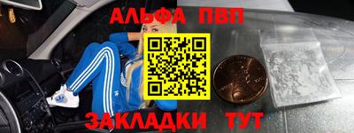 apvp Рузаевка