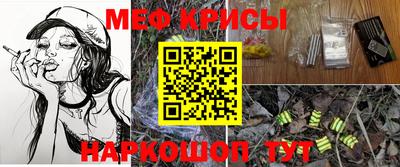 мефедрон мука Рыбинск