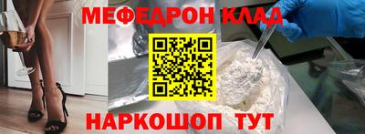 mdma Рязань