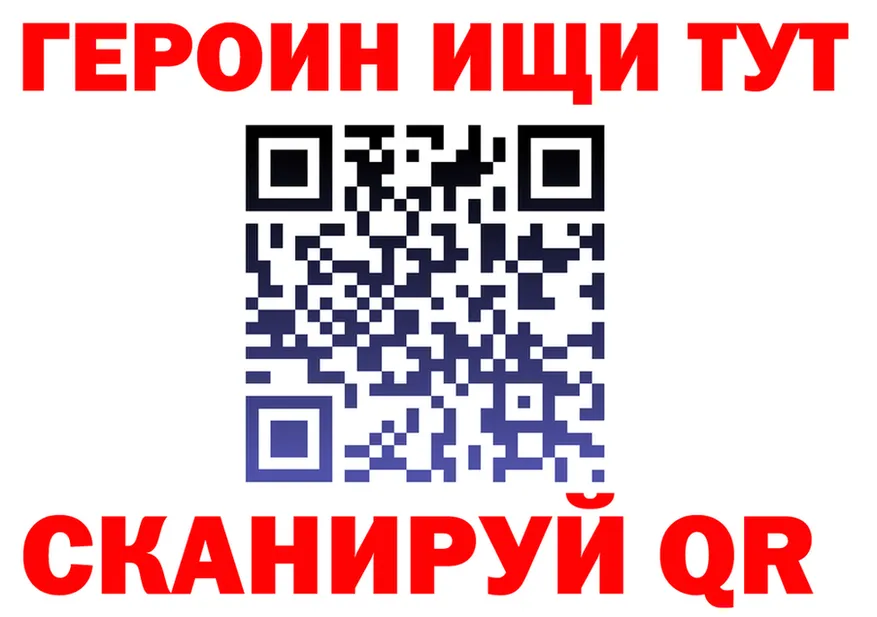 ГАШ Изолятор зеркало площадка omg Северобайкальск