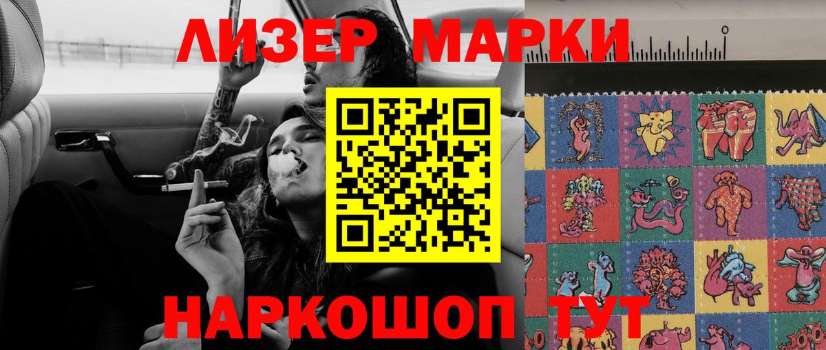 Северобайкальск  КОКАИН  Вход с VPN  Канабис  ГАШ  Мефедрон   Меф МЯУ МЯУ  ГАШ  АМФ кристаллы 