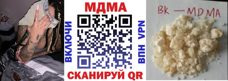 МДМА кристаллы  Северобайкальск 