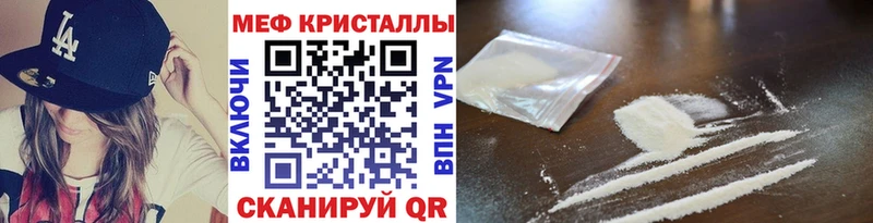 МЕГА ССЫЛКА  Северобайкальск  МЕФ 4 MMC 