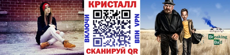 МЕТАМФЕТАМИН кристалл  Северобайкальск 