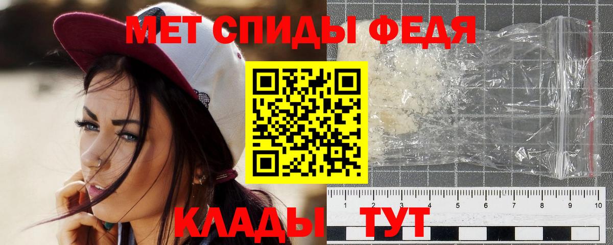 Метамфетамин пудра  Вход с VPN  Северобайкальск  Метамфетамин пудра 