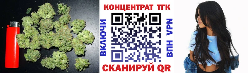 hydra сайт  Северобайкальск  ТГК вейп с тгк 