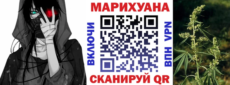 купить цена Северобайкальск shop Telegram Каннабис AK-47